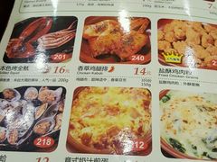 -萨莉亚意式餐厅(苏州食百家店)