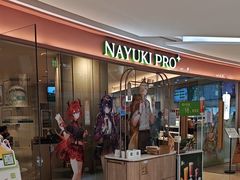 -奈雪的茶(大悦城店)