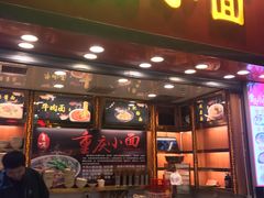 门面-八一好吃街·高品美食广场