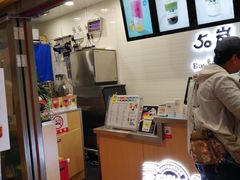 -50岚(太平洋森活天地店)