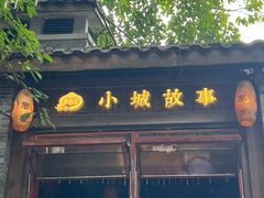 -重庆十八梯传统风貌区