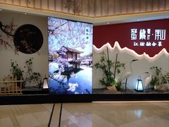 -蜜桃餐厅·伴山(绿宝广场店)