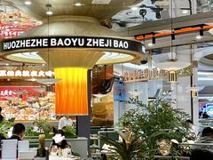 -火啫啫·粤式啫啫煲(南通首店)