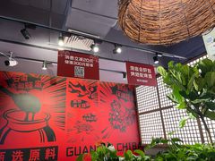 -管氏翅吧(地安门创始店)