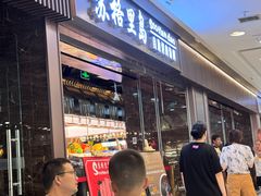 -苏格里岛自助烤肉海鲜火锅(成都金牛万达店)