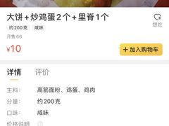 -真素诚·清真(新华路店)