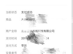 -九华山友谊土菜馆 小资餐厅