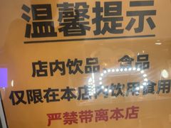 -漫·汤泉