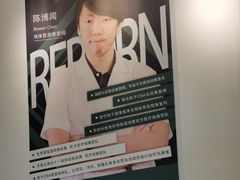 -锐博康复门诊(徐汇店)