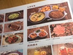 -蜜桃餐厅·伴山(绿宝广场店)