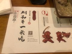 -赤坂亭·M9和牛烧肉·铁板烧(合肥万象城店)