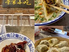 -紫阳古街