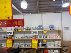 -中国农业博物馆