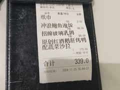 -3号仓库·创意中国菜(新世界城店)