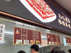 -沈大成(南京东路店)