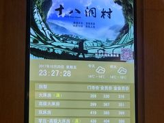 -全季酒店(成都春熙路IFS国金中心店)