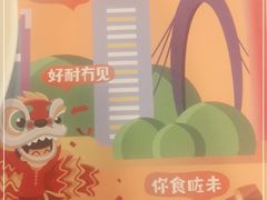-点都德(盘福楼店)