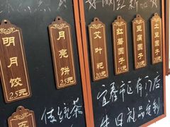 -温汤发糕(温汤店)