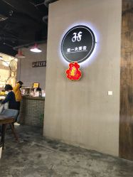 -J-Flying艺术形象设计