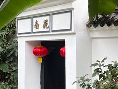 -深圳国际园林花卉博览园