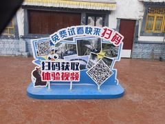 -郑州方特欢乐世界