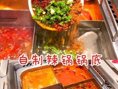 -海底捞火锅(吾悦广场店)
