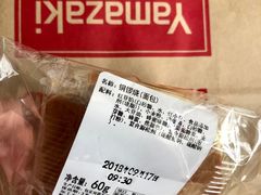 -山崎面包(静安久光店)