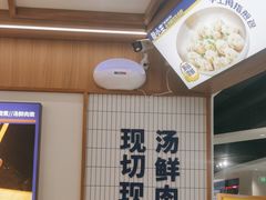 -粉小主·贵州酸汤牛肉粉(南京仙林金鹰店)