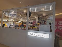门面-KOI The(卓悦汇购物中心店)