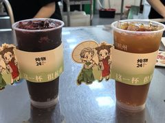 -炖物24章·顺时轻养茶(黄龙店)