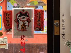 -无牌咖啡&酒馆