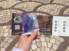 -九乡旅游区