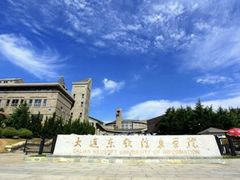 -大连东软信息学院(软件园校区)
