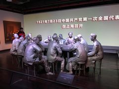 -中共一大纪念馆