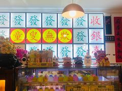 -捷信牛奶甜品世家(五道口店)