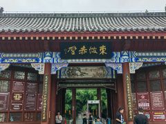 -东坡赤壁风景名胜区