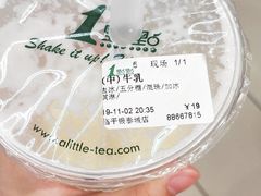 -1点点(理想银泰店)