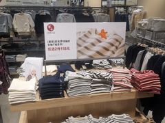 -MUJI无印良品(保利时光里店)