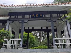 -白云山风景名胜区