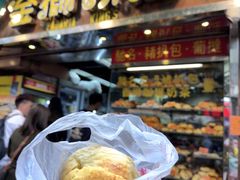 -金狮饼店(关闸马路店)