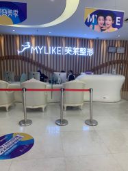 -深圳美莱医疗美容医院