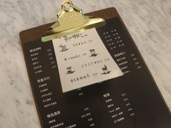 账单-Home Cafe(水榭春天店)