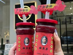-王氏炉匠·烧鸟放题自助(好运街店)