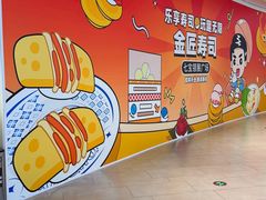 -上海七宝领展广场