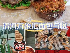 -北京清河万象汇