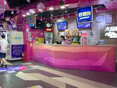 -大玩家(通州万达广场店)