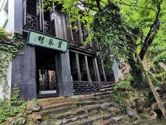-惠山古镇·寄畅园