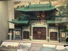 -中国京杭大运河博物馆