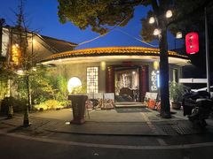 -王捌小院(红花坡店)