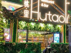 -贝贝龙虾·音乐餐厅(昌平东关店)